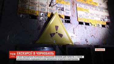 В зоне отчуждения разработали специальный путеводитель для туристов