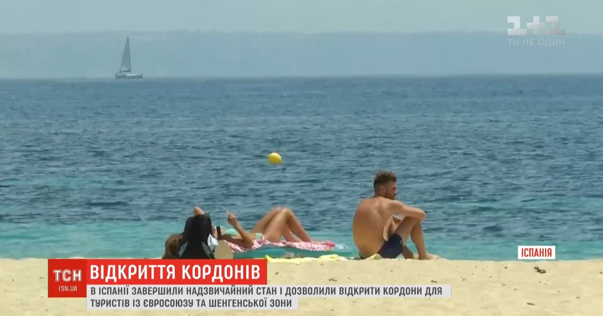 В Испании завершили чрезвычайное положение и открывают границы