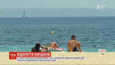 В Испании завершили чрезвычайное положение и открывают границы