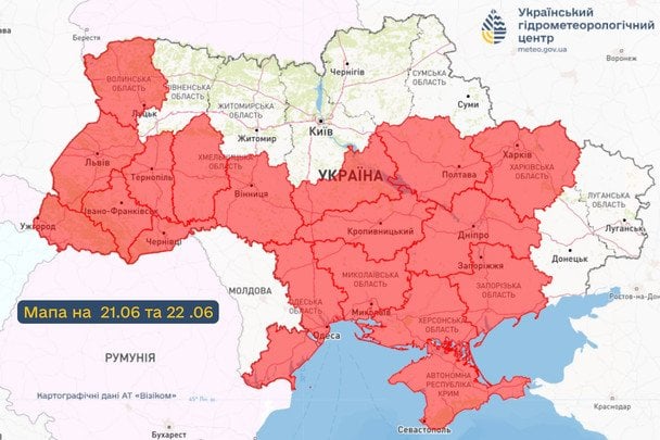 Попередження про пожежну небезпеку / © Укргідрометцентр