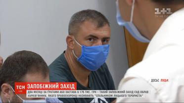 Суд обрав запобіжний захід імовірному спільнику луцького терориста