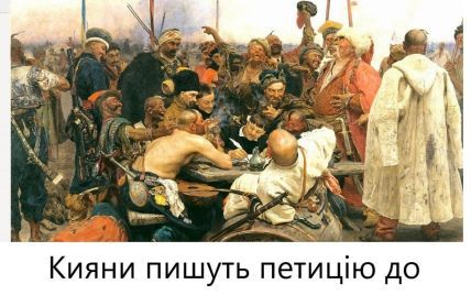 "Кличко оплачивает такси во время карантина": обнародован топ-5 самых странных петиций в Киевсовет