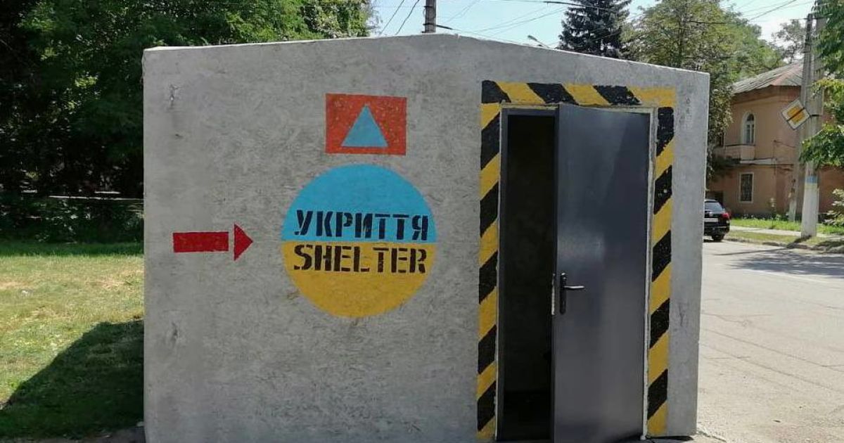 Укрытие Фото: городской совет