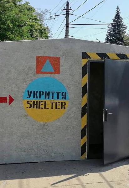 Скільки коштує побудувати укриття у дворі