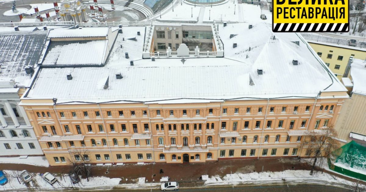 Фото: Олександр Ткаченко