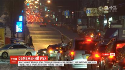 Пробки в Киеве: ТСН проинспектировала ситуацию на столичных дорогах