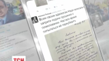 Надія Савченко заборонила адвокатам подавати прохання про її помилування