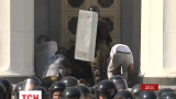 Генпрокуратура закінчила слідство щодо учасників заворушень біля парламенту 31 серпня 2015 року
