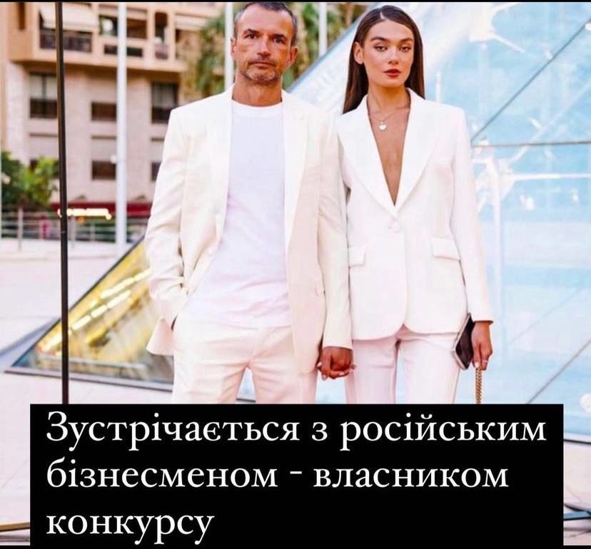 Ірина Піляєва та Олександр Орлов / © із соцмереж