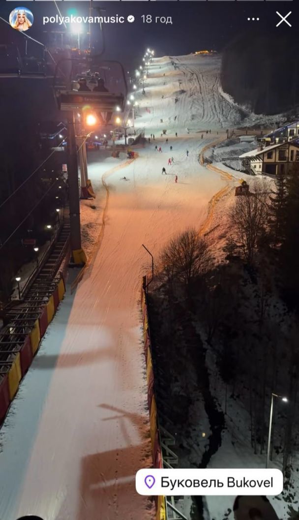 Оля Полякова с дочерьми в Буковеле / © instagram.com/polyakovamusic