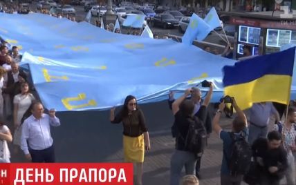 В Киеве почтили праздник флага крымских татар