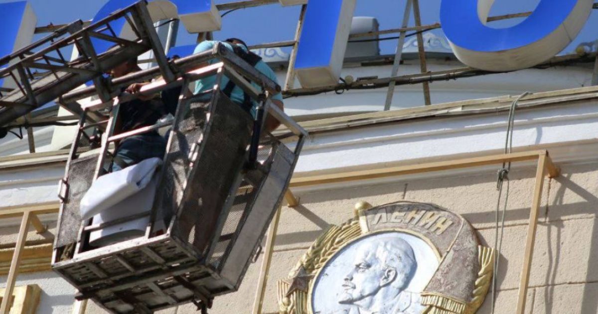 Декомунізація по-одеськи: на фасаді залізничного вокзалу прибрали 70-річний барельєф з орденом Леніна