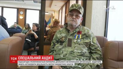 АТОвці вимагають відмовити у фінансуванні ветеранам Другої світової війни