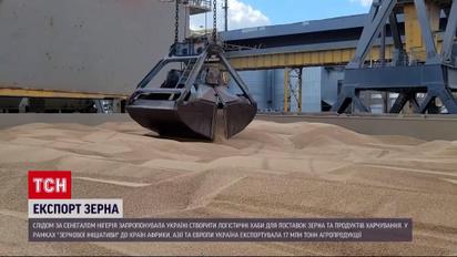 Страны Африки предлагают создать логистические хабы для постоянных поставок зерна из Украины