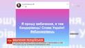 Полицейские запустили флешмоб "Я - Бандеровец"