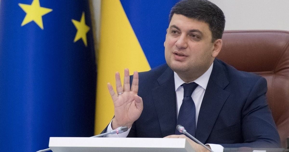 "Годівниці для корупціонерів". Гройсман заявив про намір продати неефективні держпідприємства