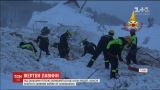 Снежная лавина в Италии унесла уже 21 жизнь