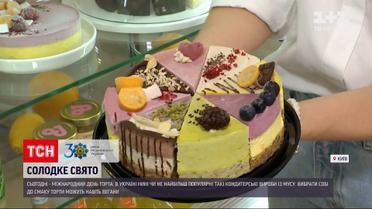 Новости Украины: День торта - как кондитеры создают вкусную красоту