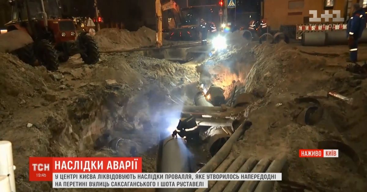 В центре Киева открыли движение на перекрестке, возле которого накануне образовался провал