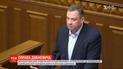 Это политическая расправа: лишенный неприкосновенности депутат Дубневич не признает вины