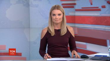 Выпуск ТСН.19:30 за 26 октября 2019 года (полная версия)