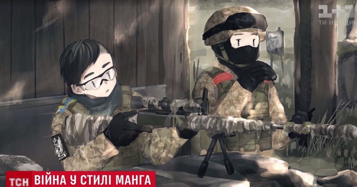В Украину приехала художница из Японии, которая рисует казаков и АТОшников в стиле аниме