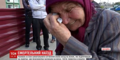 П'яний чоловік на "Жигулях" на смерть збив трьох односельчанок похилого віку