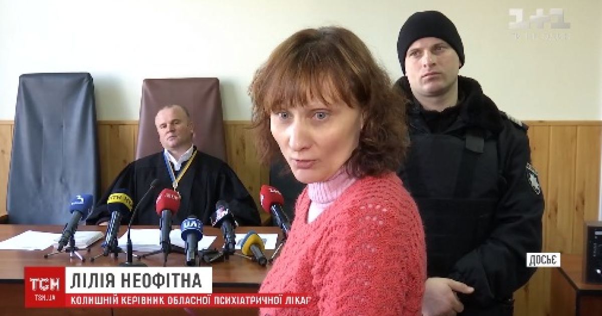 На Сумщині екс-очільниця психлікарні, яку судять за катування пацієнтів, намагається поновитися на посаді