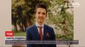 Новости Украины: в Минздраве назвали предварительную причину смерти 19-летнего студента