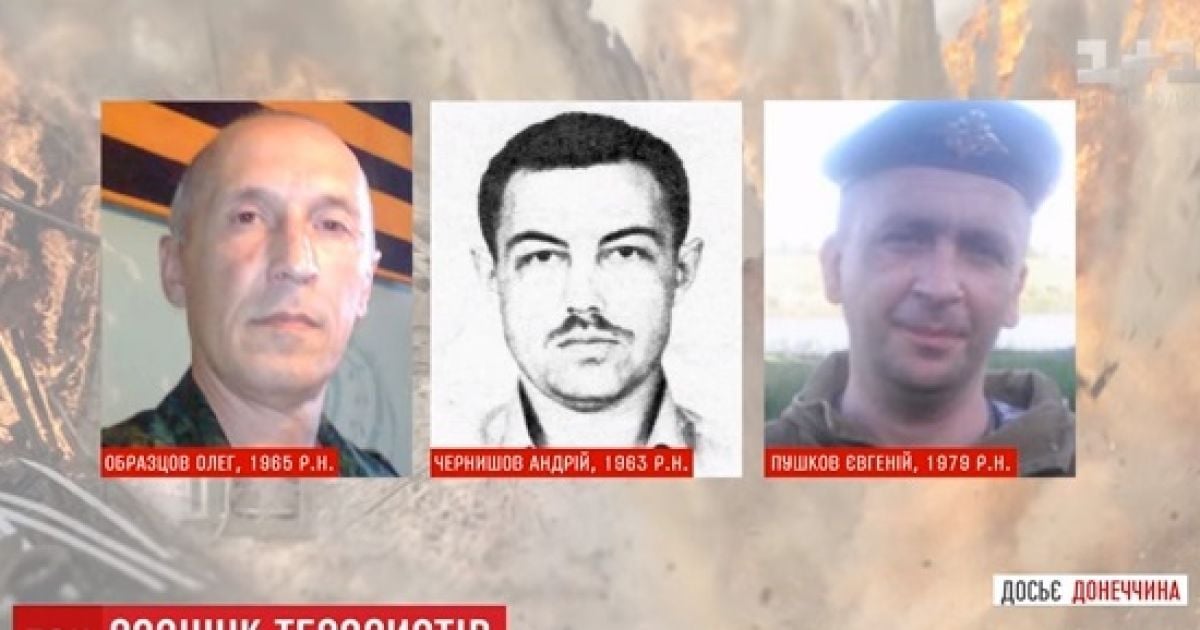 Поліція встановила імена бойовиків, які закатували до смерті чотирьох служителів церкви у Слов'янську