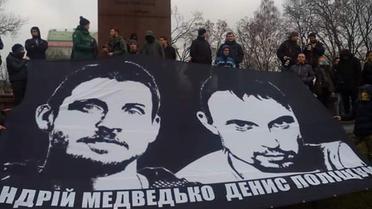 марш по медведьку й поліщуку_4 / © Евгений Карась / Facebook