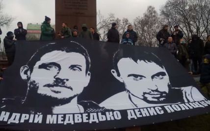 В Киеве толпа сторонников фигурантов в деле Бузины с файерами собралась у прокуратуры