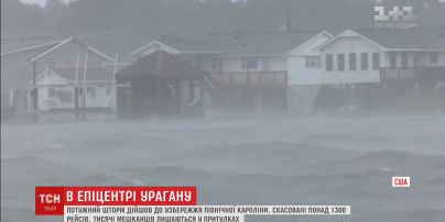 Сотні мисливців на шторми з’їжджаються до Північної Кароліни, де лютує ураган "Флоренс"