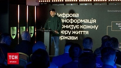 "Резерв+" оновили! Тепер там є фото! Навіщо це все?