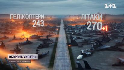 Втрати ворога на 22 жовтня: ЗСУ ліквідували вже понад 67 тисяч окупантів