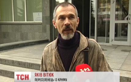 Переселенцу из аннексированного Крыма позволили проголосовать в Киеве