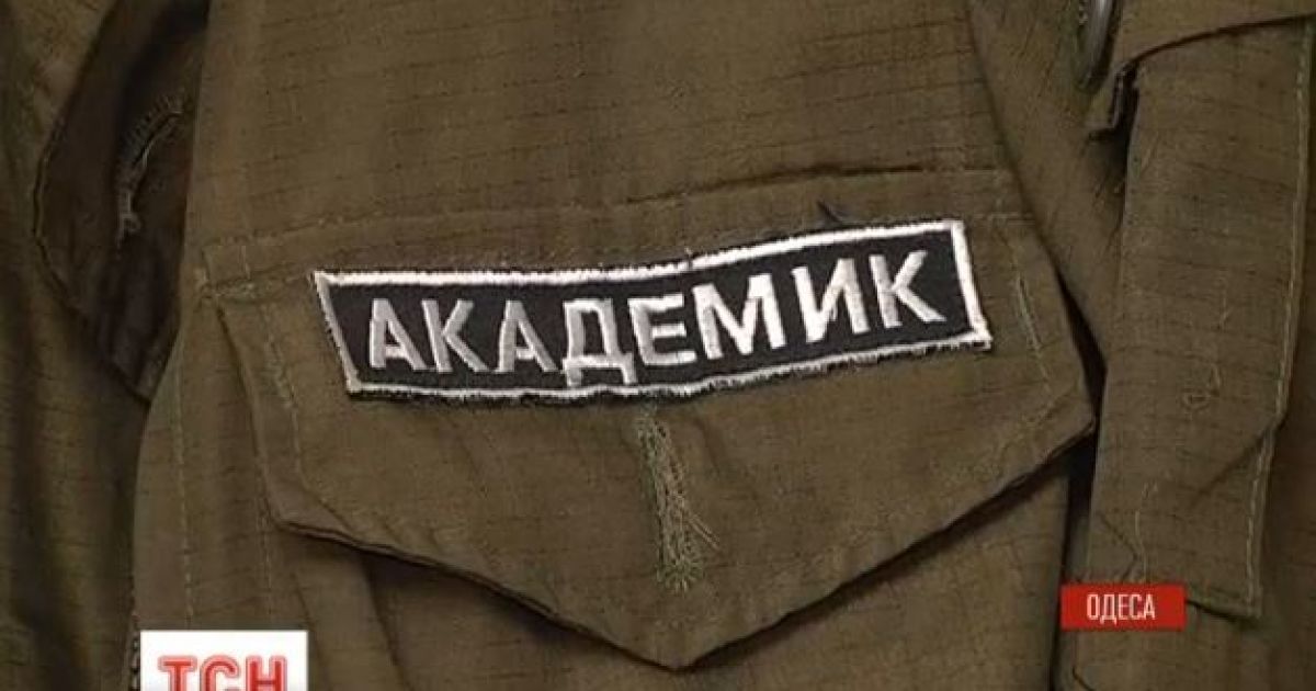 "Академик" будет сидеть в тюрьме 12 лет