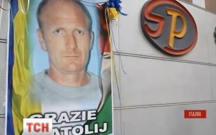 Улицу в Италии хотят назвать в честь погибшего заробитчанина из Украины