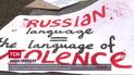 "Кров на ваших руках": у Києві під офісом ООН відбувся обурений мітинг