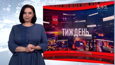 Выпуск ТСН.Тиждень за 8 марта 2020 года (полная версия на жестовом языке)