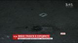 В центре Днепра взорвали гранату