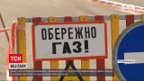 Новости Украины: в Кропивницком 20 многоэтажек остались без газа