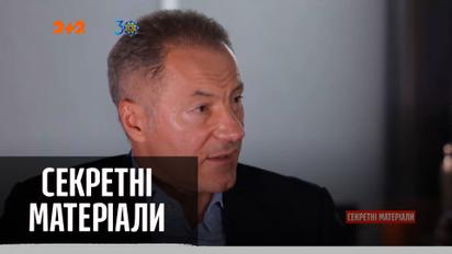 Бегство или лечение: экс-министра транспорта Рудковского заметили в Монако — "Секретные материалы"