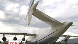 Літак-велетень АН-225 "Мрія" повернувся в Україну після двотижневого відрядження