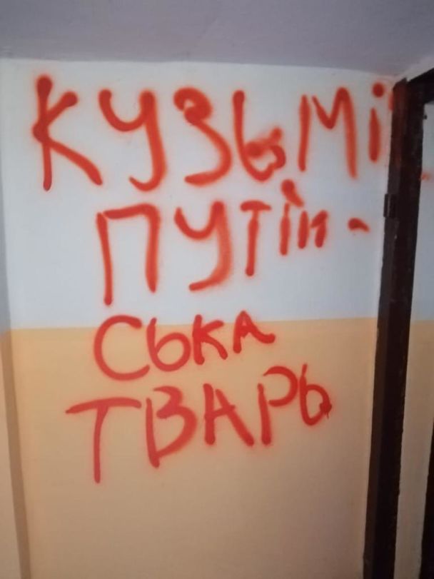  / © ТСН.ua