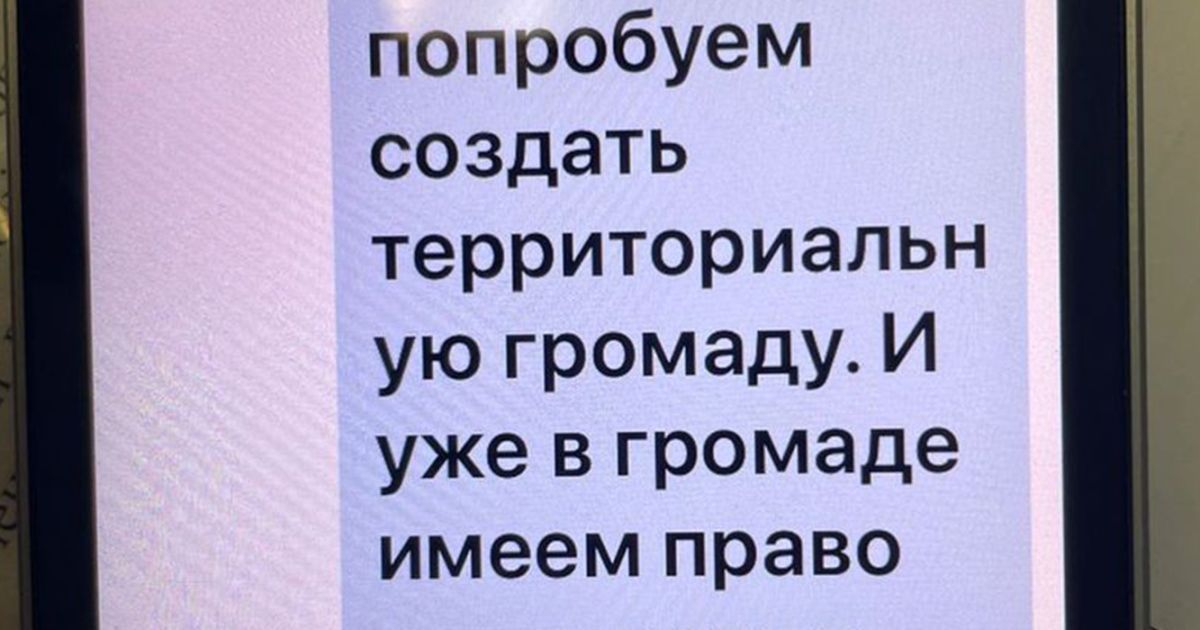 антивакцинатори