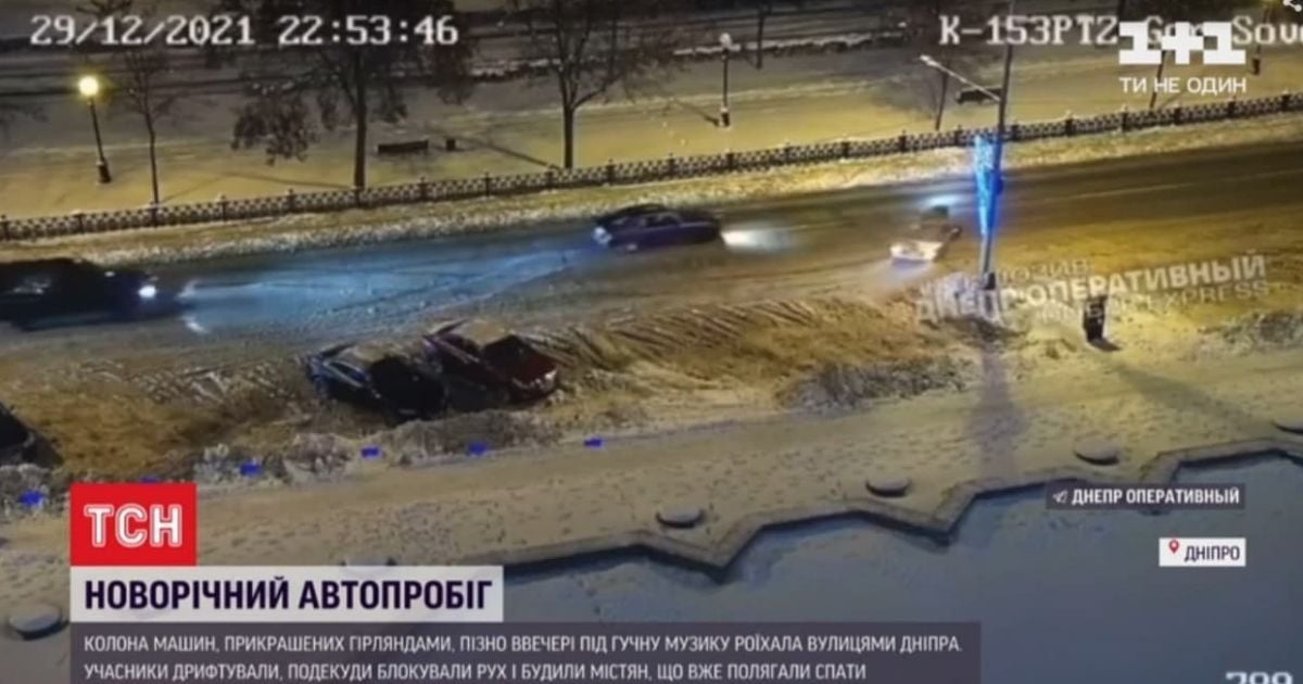 Віражі на шляхах: у Дніпрі влаштували новорічний дрифт