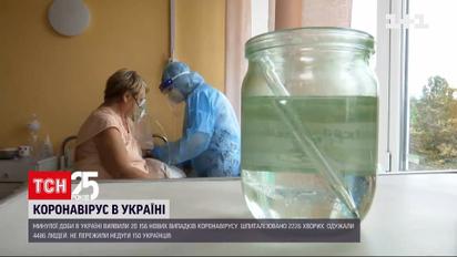 Коронавірус в Україні: Івано-Франківську область планують перевести у "червону" зону