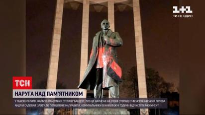Во Львове памятник Степану Бандере облили красной краской