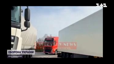 Українські активісти у Польщі не дають пройти далі вантажівкам окупантів
